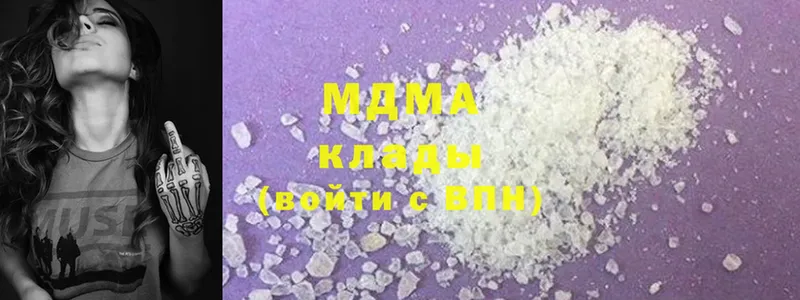 купить   Ворсма  MDMA молли 